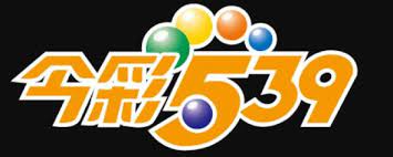 539娛樂城
