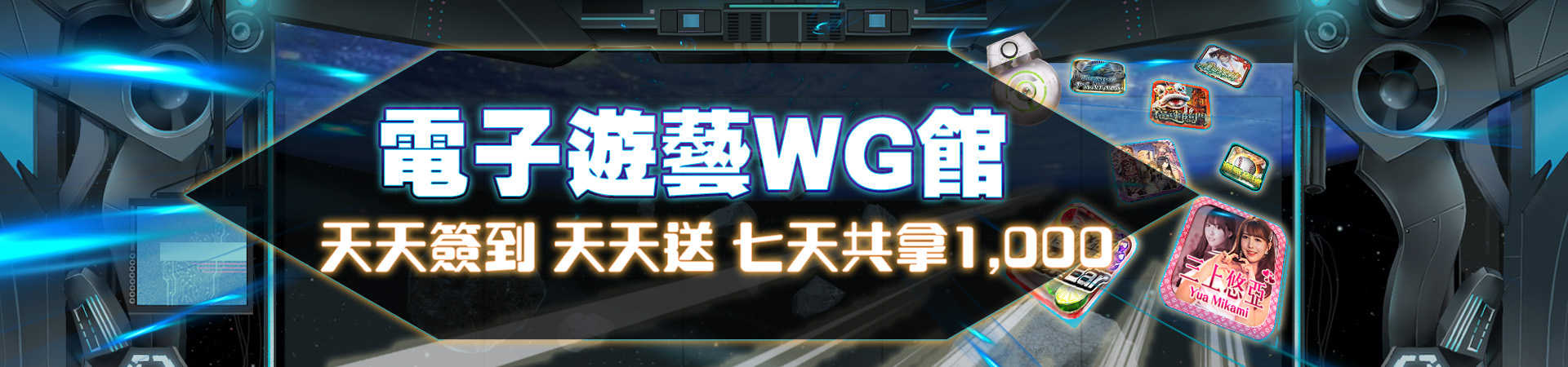 539娛樂城