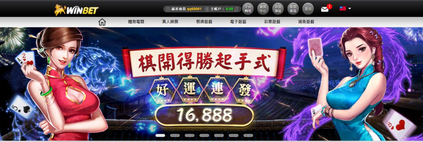 539娛樂城 現金網 現金版