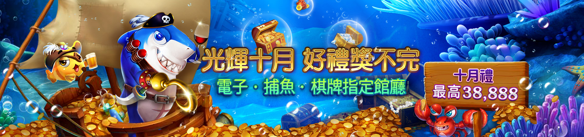 539娛樂 激情放送老虎機高額返水